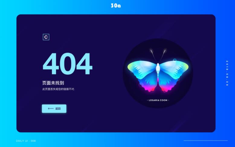 聚绘阁app下载页源码 二次元样式
